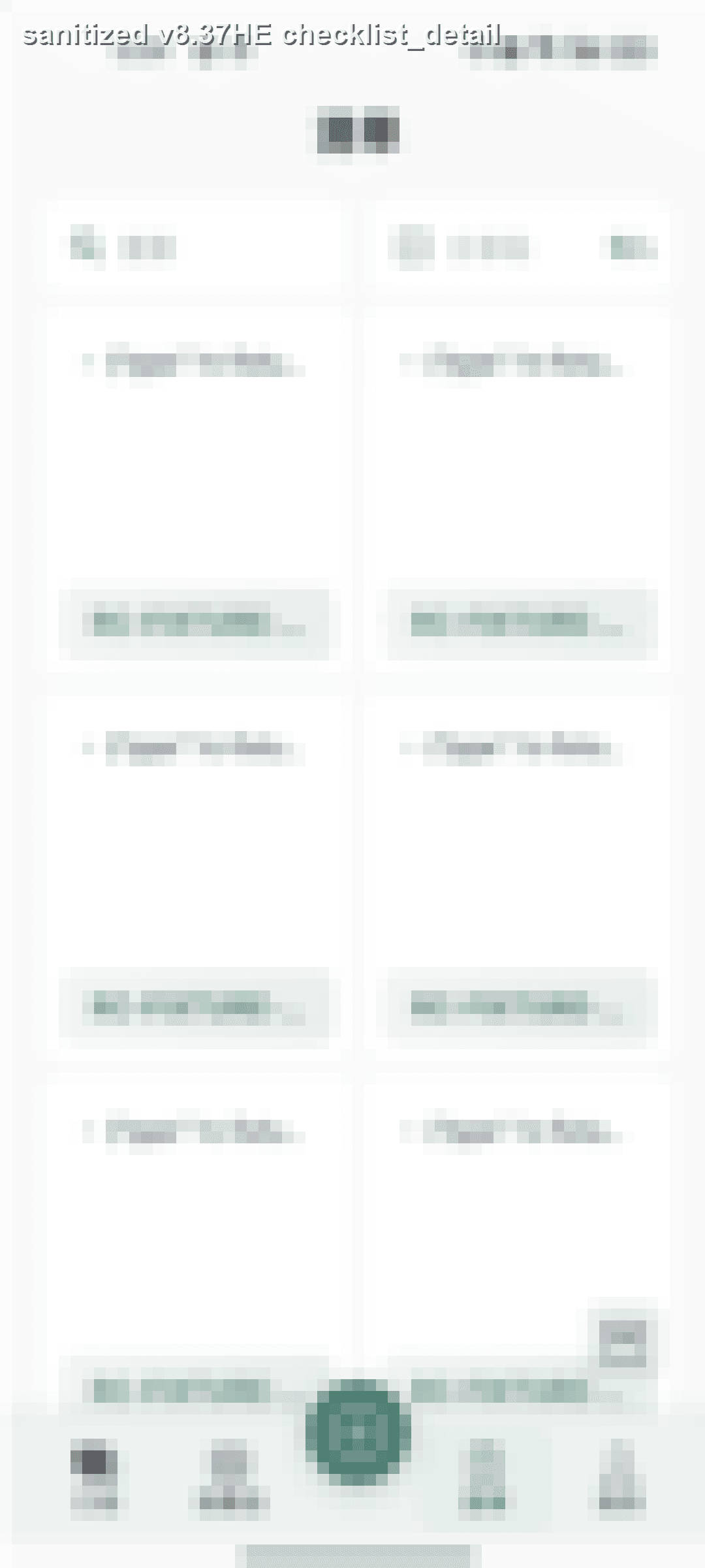 一记 App 脱敏截图：清单详情界面