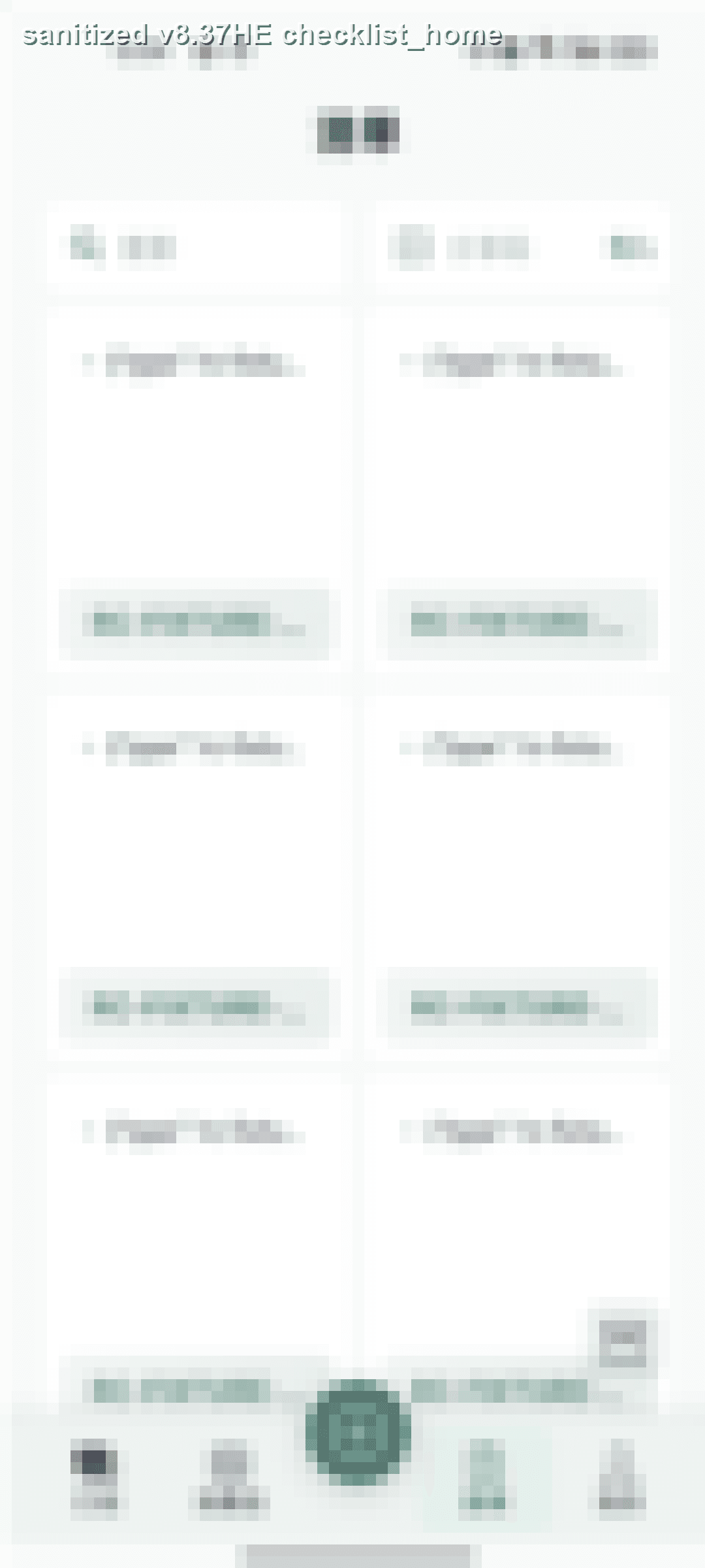 一记 App 脱敏截图：清单首页界面